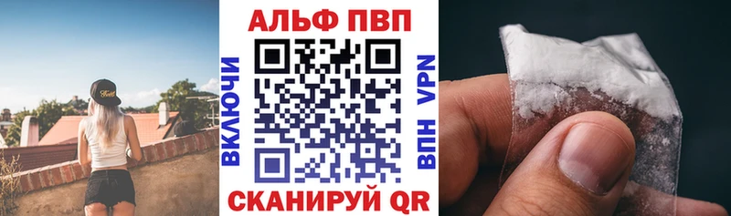 Alfa_PVP крисы CK  Купить  Реутов 