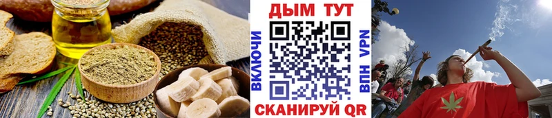 Cannafood конопля  Купить где  Реутов 