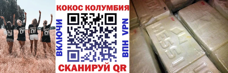 Купить где  Реутов  Кокаин 97% 