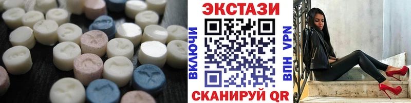 ЭКСТАЗИ 300 mg  Купить закладки  Реутов 