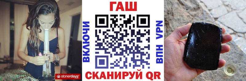 ГАШИШ Premium  Купить закладки  Реутов 