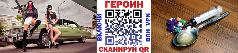 Купить  Реутов  Героин афганец 