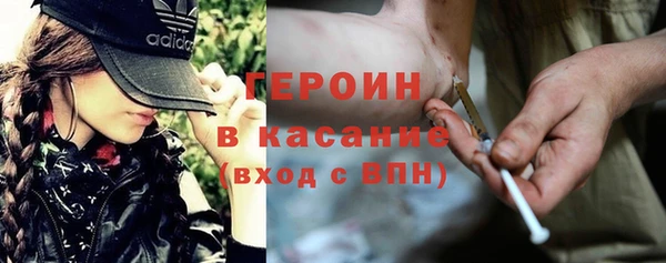 альфа пвп Каменка