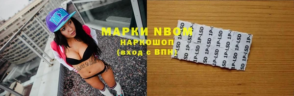 альфа пвп Каменка