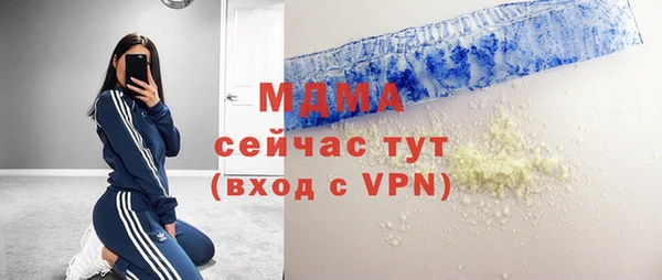 марихуана Каменногорск