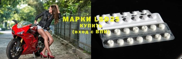 марихуана Каменногорск