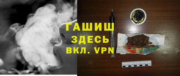марихуана Каменногорск