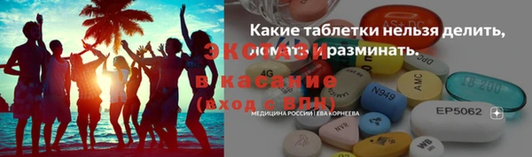 альфа пвп Каменка