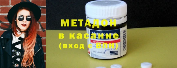 марихуана Каменногорск