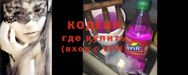 альфа пвп Каменка