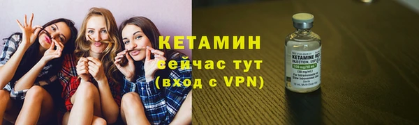 амфетамин Каменск-Шахтинский