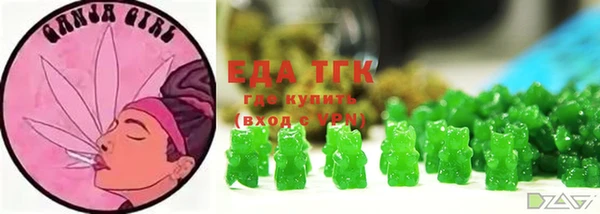 альфа пвп Каменка