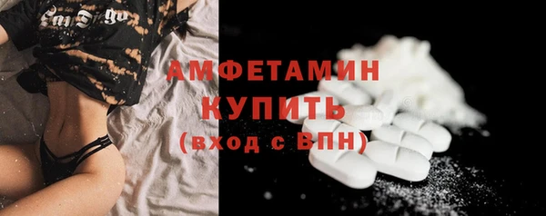 амфетамин Каменск-Шахтинский