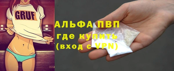 альфа пвп Каменка