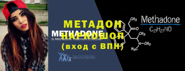 амфетамин Каменск-Шахтинский