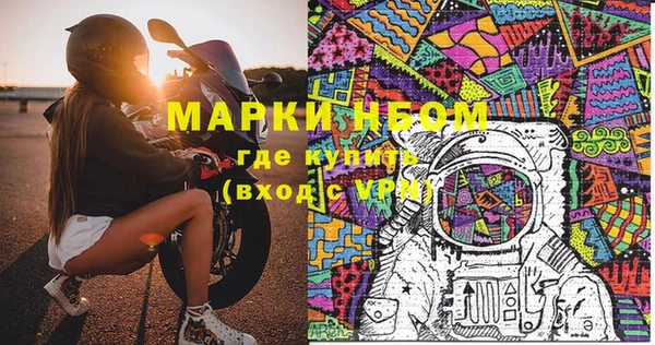 амфетамин Каменск-Шахтинский