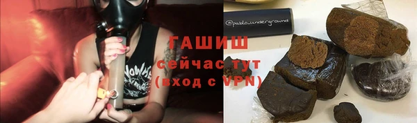 амфетамин Каменск-Шахтинский