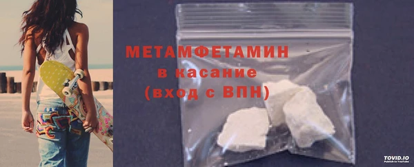 амфетамин Каменск-Шахтинский
