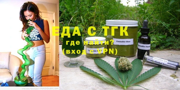 амфетамин Каменск-Шахтинский