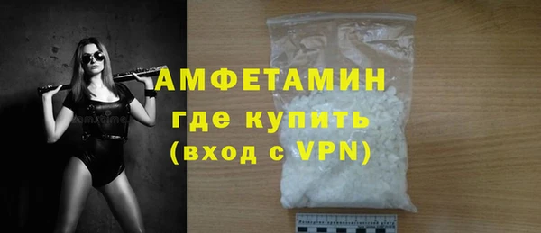альфа пвп Каменка