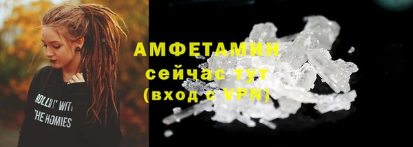 альфа пвп Каменка
