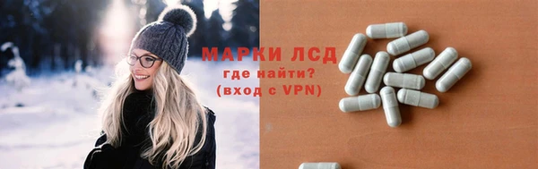 амфетамин Каменск-Шахтинский
