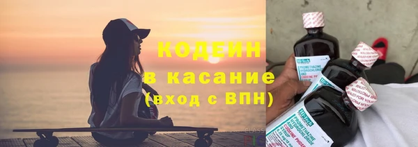 амфетамин Каменск-Шахтинский