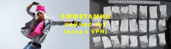 амфетамин Каменск-Шахтинский