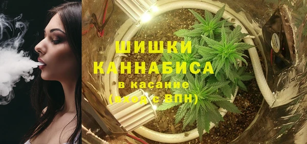 марихуана Каменногорск