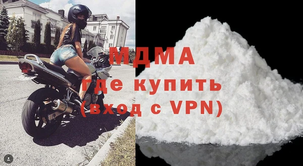 марихуана Каменногорск