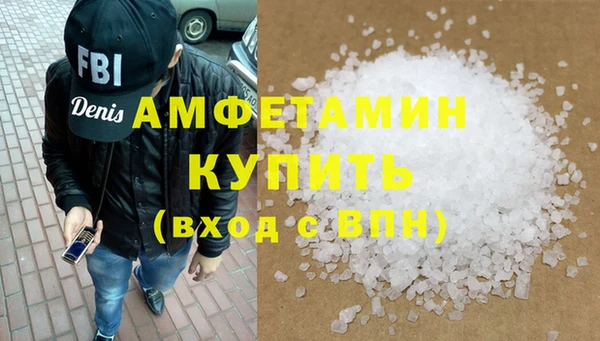 альфа пвп Каменка