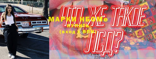 амфетамин Каменск-Шахтинский