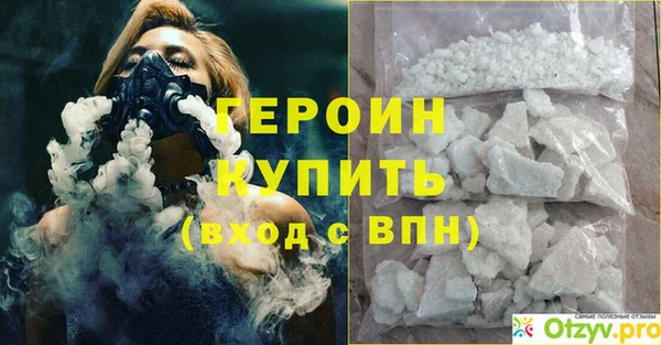 марихуана Каменногорск