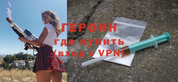 амфетамин Каменск-Шахтинский