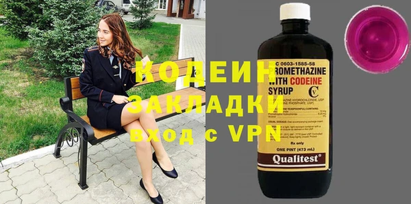 альфа пвп Каменка