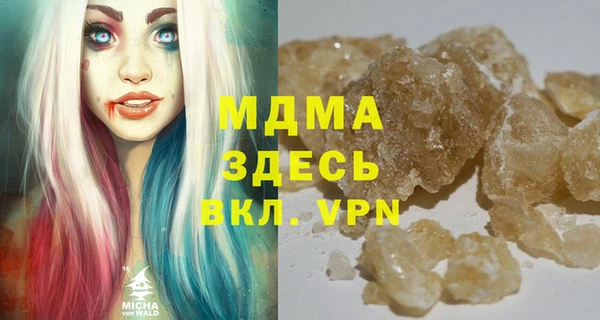 марихуана Каменногорск
