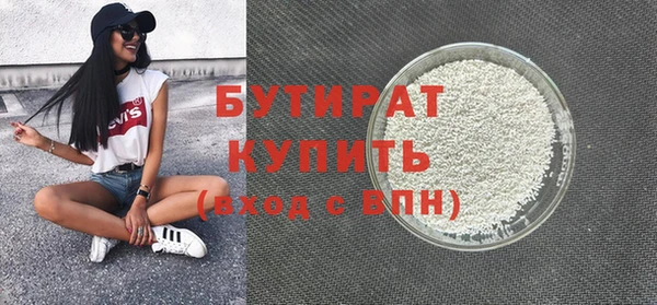 марихуана Каменногорск