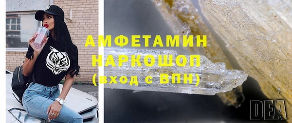 марихуана Каменногорск