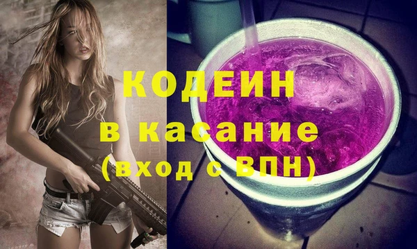 марихуана Каменногорск