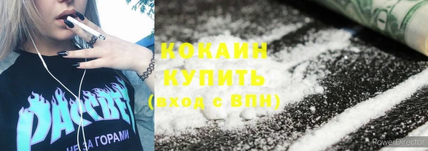 амфетамин Каменск-Шахтинский