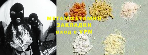 марихуана Каменногорск