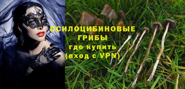 амфетамин Каменск-Шахтинский