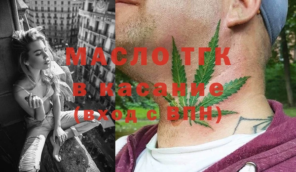 альфа пвп Каменка