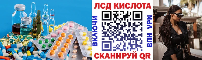 ЛСД экстази ecstasy  Купить где  Реутов 