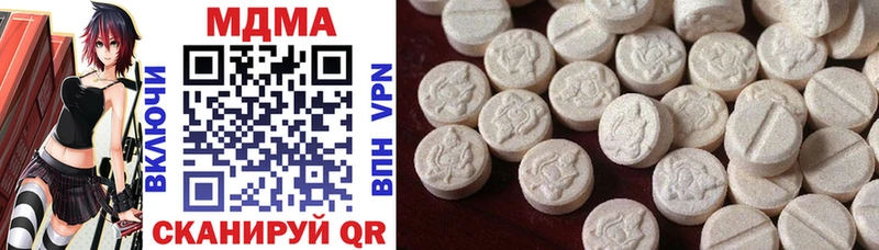 Купить закладки  Реутов  MDMA кристаллы 