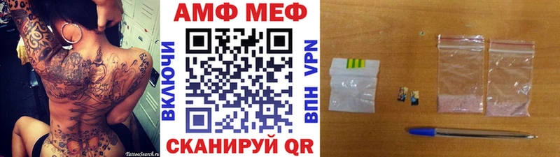 Купить где  Реутов  Метамфетамин винт 