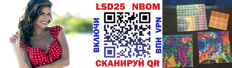 Купить где  Реутов  Наркотические марки 1,8мг 