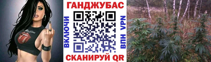 Бошки марихуана планчик Реутов